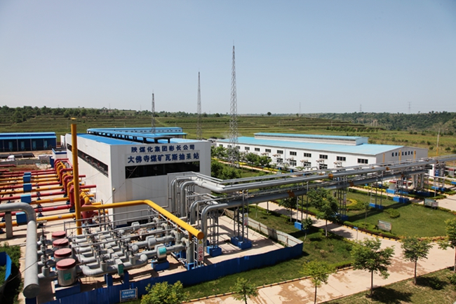 1535968127495832.jpeg 新生能源廠區(qū)全景.JPG