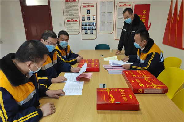 學習討論.png