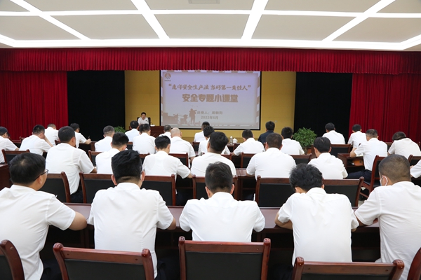 安全專題小課堂.JPG