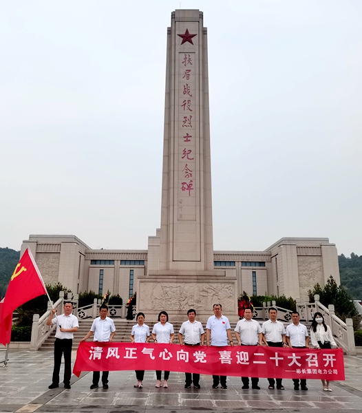 扶眉戰役烈士紀念碑合影.jpg