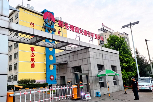 礦區(qū)北門.jpg