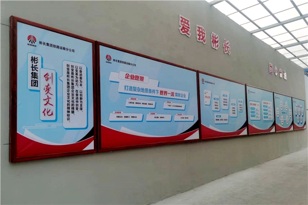 創(chuàng)變文化宣傳.jpg