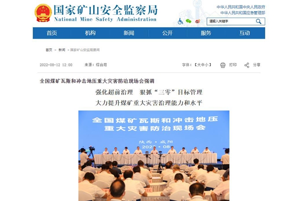 QQ截圖20220818092357.jpg