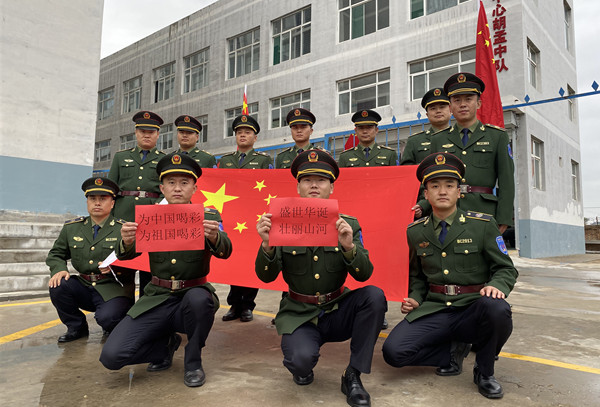 愛國主義教育5.jpg