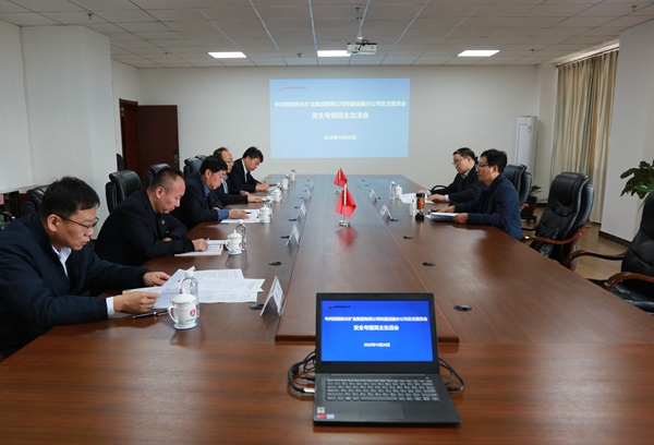 召開會議.JPG