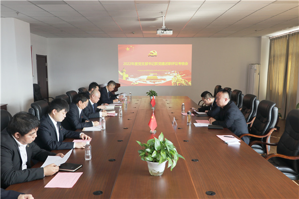 召開考評會.jpg