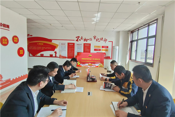 召開研討會.jpg