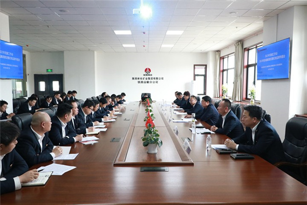 召開會議.jpg