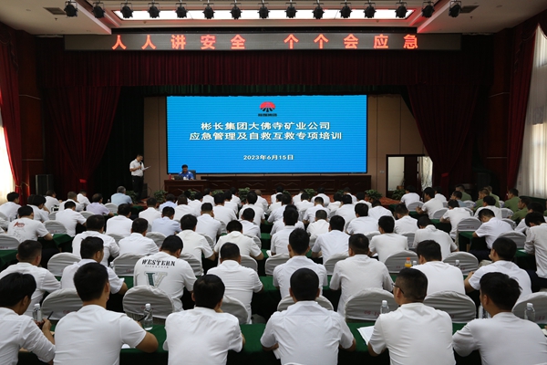 安全培訓_副本.jpg