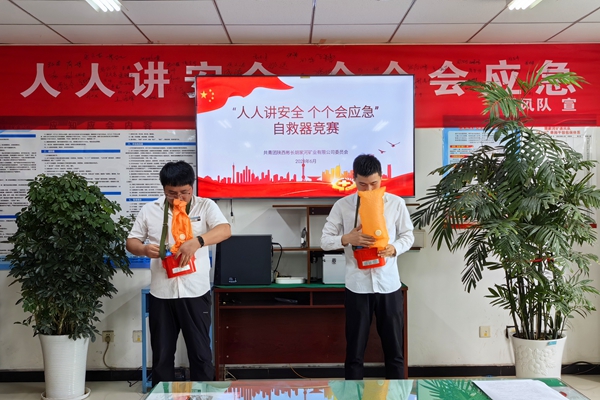 自救器實操練習_副本.jpg