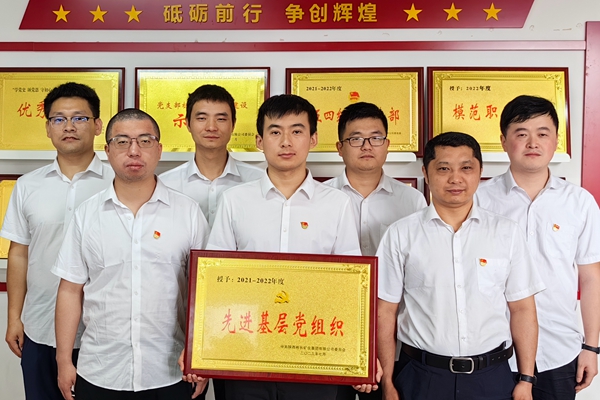 掘進六隊黨支部+彬長集團2021-2022年度“先進基層黨組織”+獲獎感言：偉大的目標需要團結奮斗，艱巨的使命召喚奮進前行。掘進六隊黨支部將帶領全體黨員干部職工以更加飽滿的熱情、更加昂揚的斗志、更加堅定的信心、更加過硬的作風，為彬長高質量發展貢獻力量。_副本.jpg
