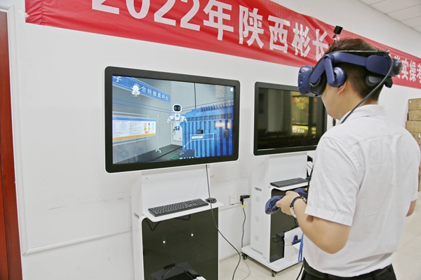 3 線上培訓_副本.jpg