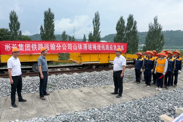 鐵運分公司防汛應急演練_副本.jpg