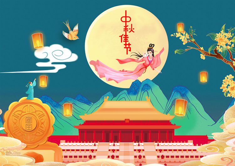 02-.中秋佳節(jié).JPG