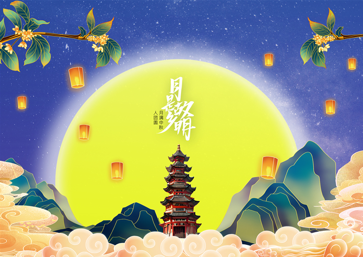 04.月是故鄉(xiāng)明.jpg