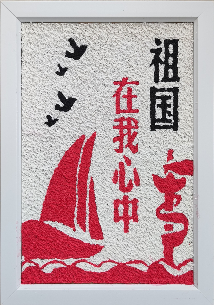 圖3.jpg