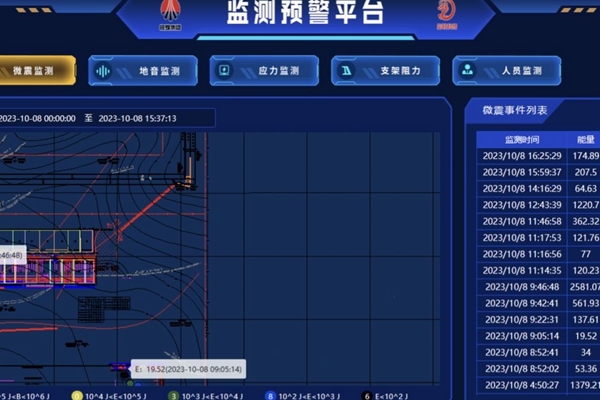 微震監測（3）_副本.jpg