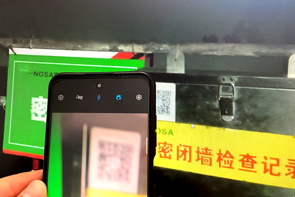 圖3（密閉墻網格化巡查）_副本.png