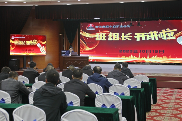 2 班組長開講_副本.jpg