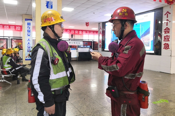 1 應知應會抽查_副本.jpg