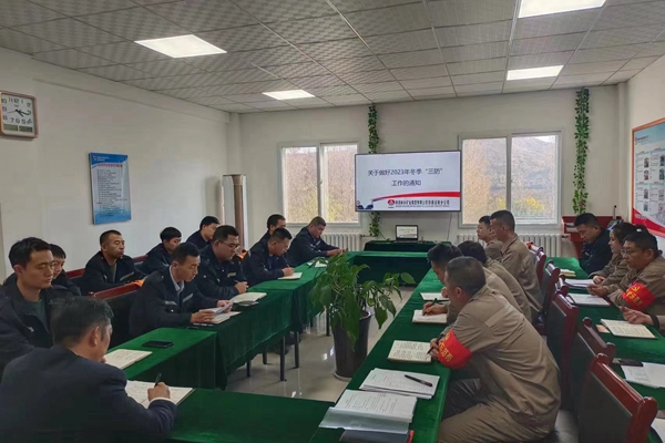 冬季“三防”宣貫學習_副本.jpg