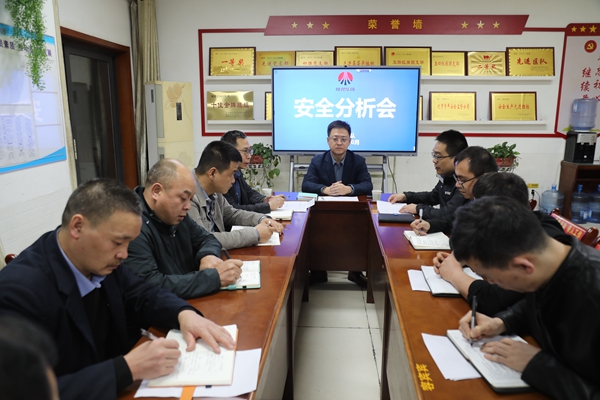 安全分析會_副本.jpg