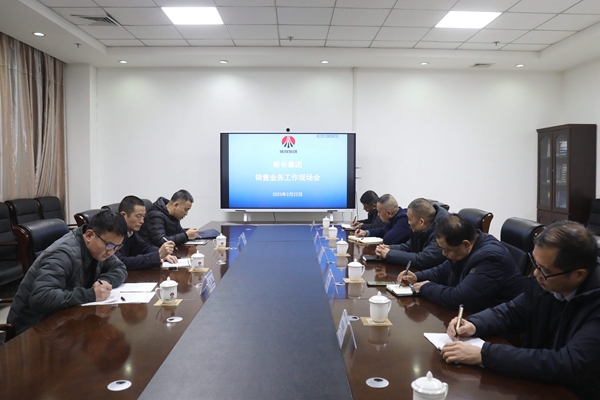 3 銷(xiāo)售工作業(yè)務(wù)現(xiàn)場(chǎng)會(huì)_副本.jpg
