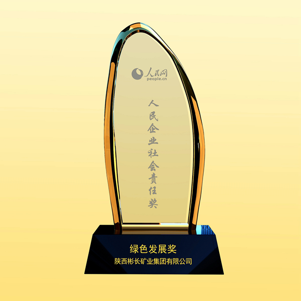 3、多項經濟指標創(chuàng)新高 追趕超越交出“新答卷”_副本.jpg