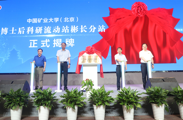 5、 多元災害協(xié)同治理 災害防治構建“新格局”_副本.jpg