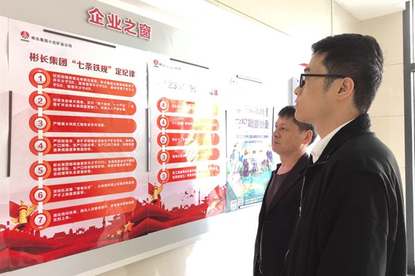 1 微信圖片_20240428152155_副本_副本.jpg