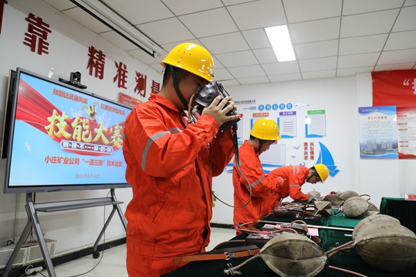 1 技術(shù)比武_副本.jpg