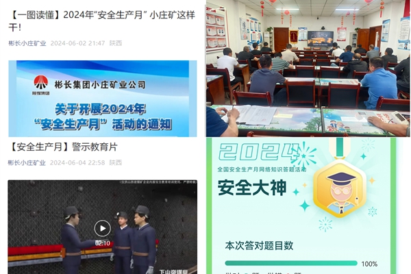 1717580258189573.jpg 微信圖片_20240605083246_副本.jpg