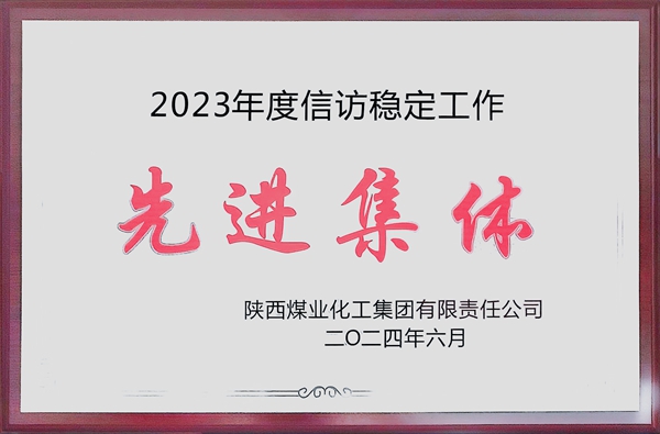 微信圖片_20240605162214_副本.jpg