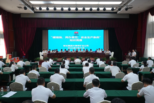 1717729874370970.jpg 2_副本.jpg