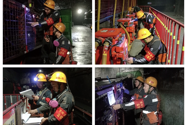 1717838035228235.jpg 隱患排查_副本.jpg