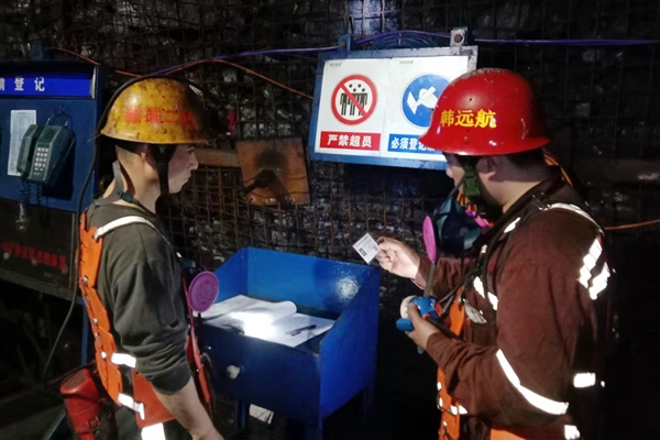 2 現(xiàn)場檢查_副本.jpg