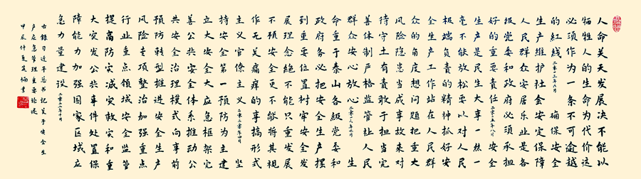 1718249483208405.png 微信圖片_20240613092453_副本.png