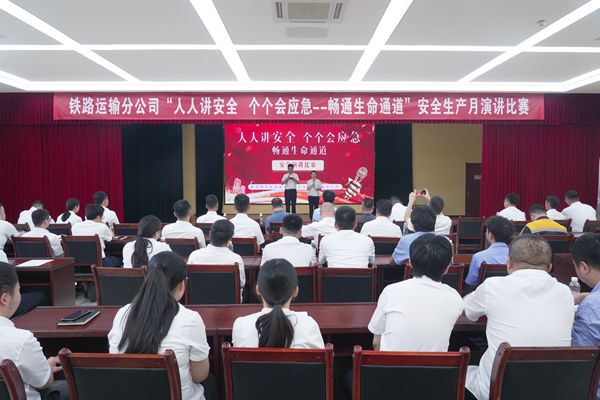 1719566057147248.jpg 比賽現(xiàn)場_副本.jpg