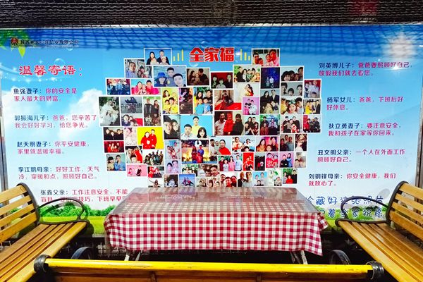 1719626702109073.jpg 2 綜采隊(duì)_副本.jpg