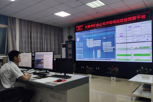 綜合預(yù)警平臺_副本.jpg