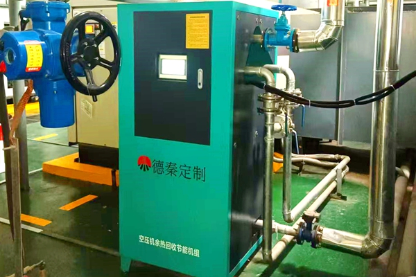 壓風制氮機余熱利用_副本.jpg