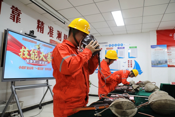 3 技術比武_副本.jpg