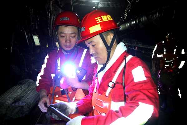 2 井下檢查_(kāi)副本.jpg