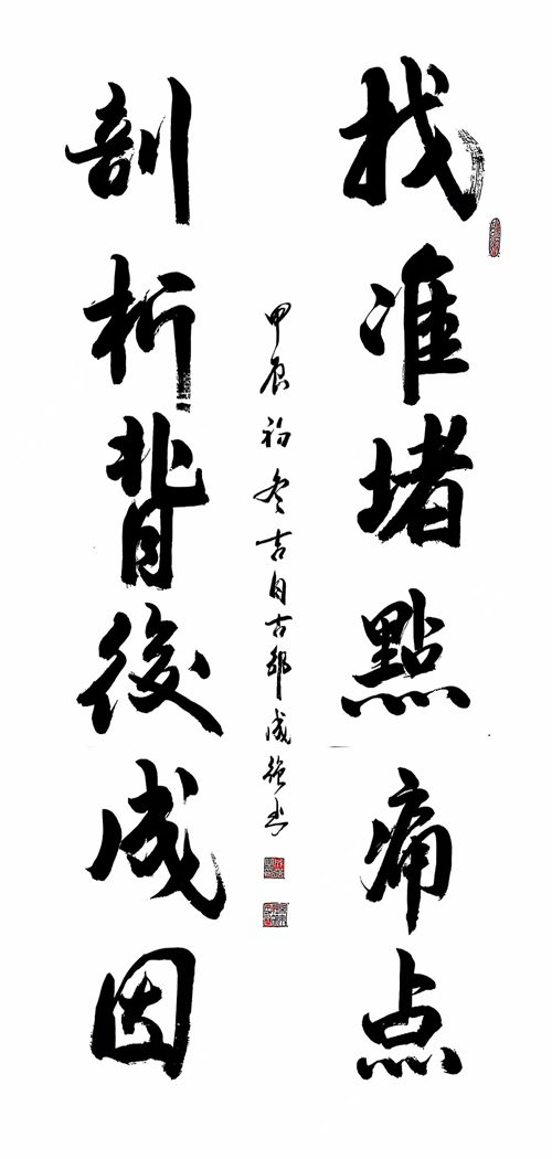 找準(zhǔn)賭點痛點 剖析背后成因_副本.jpg