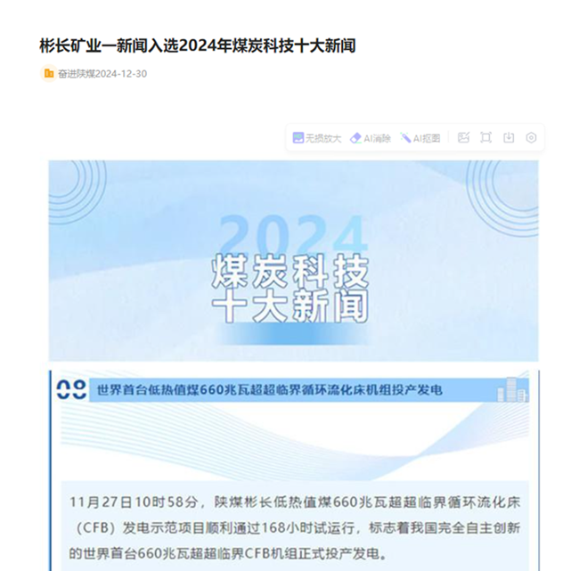 360截圖20250103105957.png