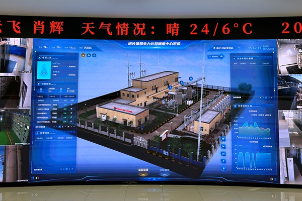 調(diào)度中心三維數(shù)字平臺_副本.jpg
