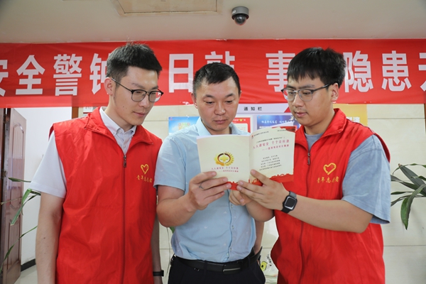 1 學(xué)習(xí)應(yīng)急科普讀本_副本.jpg