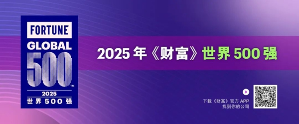 20250730080803_92979_副本.jpg