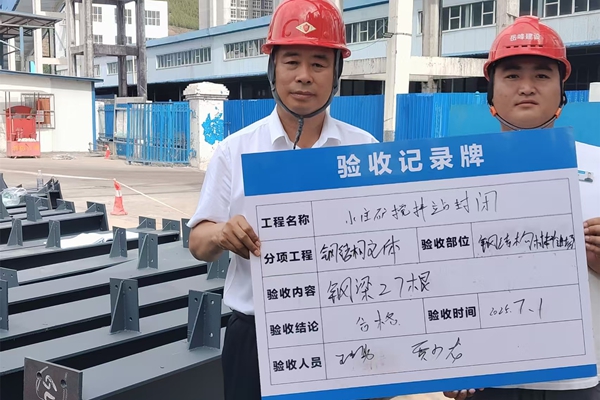 2 舉牌驗收_副本.jpg