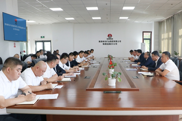 1757324708175297.jpg 9月份安辦會(huì)_副本.jpg